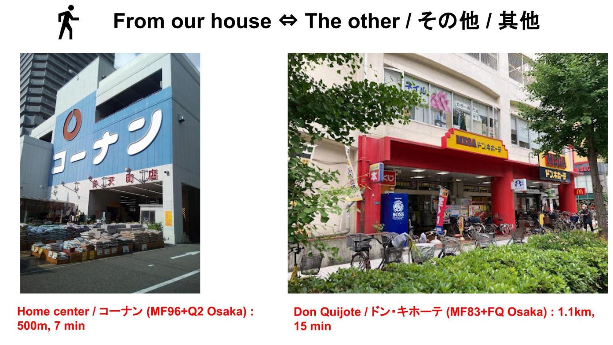 Umeda Central: Quick Access To Kita & Minami Districts
