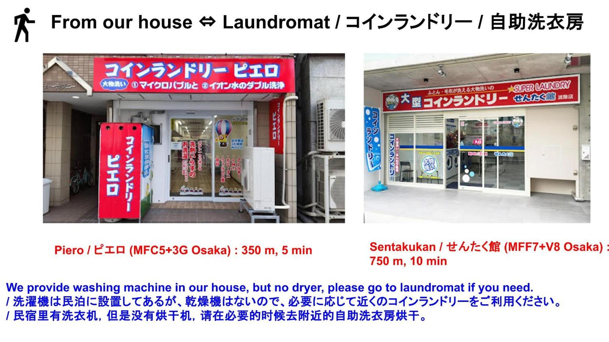 Apartment Umeda Central: Quick Access To Kita & Minami Districts