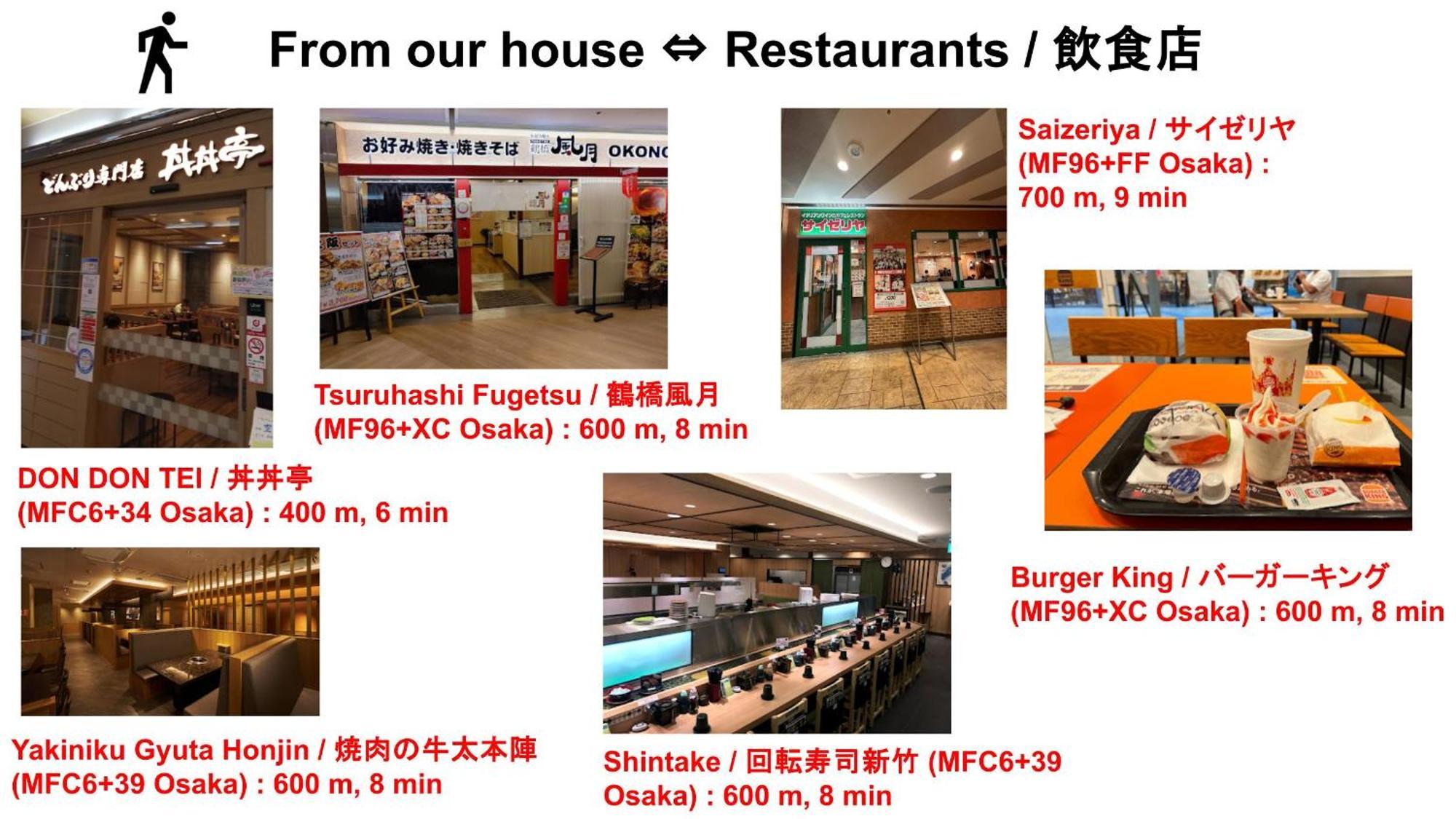 Umeda Central: Quick Access To Kita & Minami Districts * Osaka