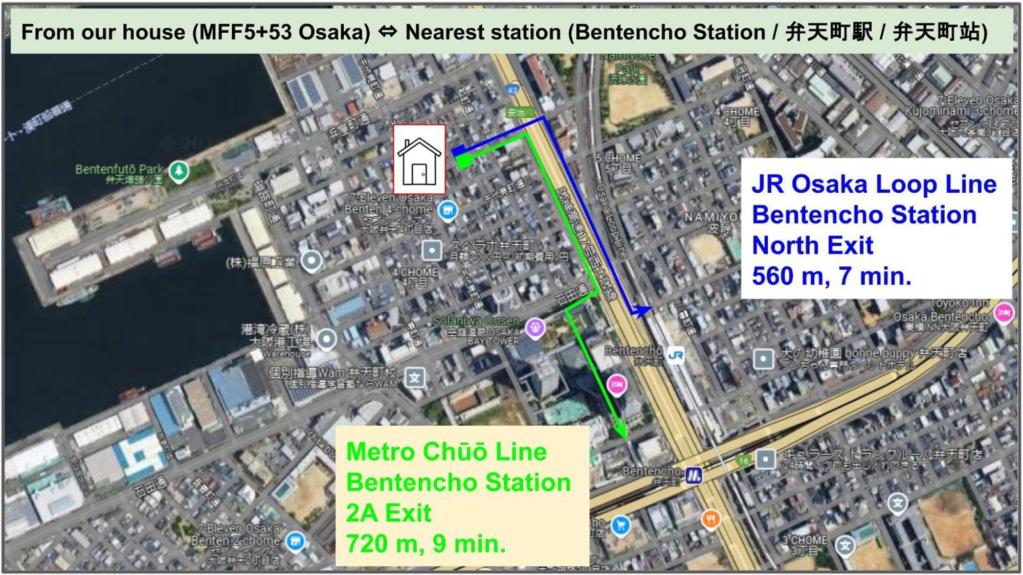 Umeda Central: Quick Access To Kita & Minami Districts